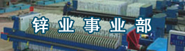 公司首頁(yè)
