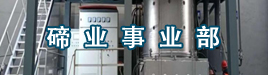 公司簡(jiǎn)介